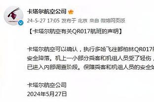 队记：波津还将缺席一周左右 下周季中锦标赛对阵步行者可能复出